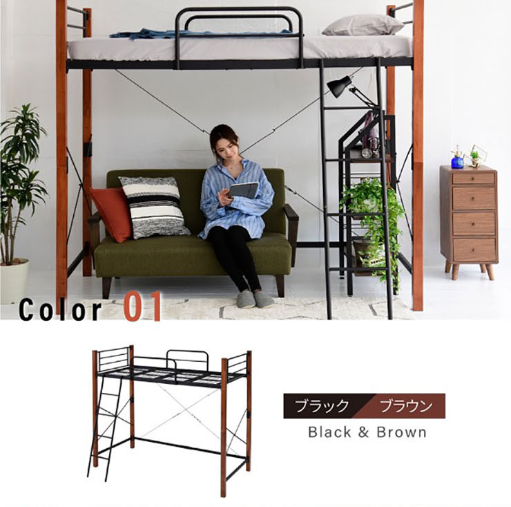 【ミドル/ロフト組み替え可能】天然木パイプベッド ロフトタイプ IRI-1043SET 4色対応 シングルベッド シングルベット シングル ベッド ベッドフレーム パイプベッド スチールベッド ベッド下収納 湿気対策 おしゃれ [3]