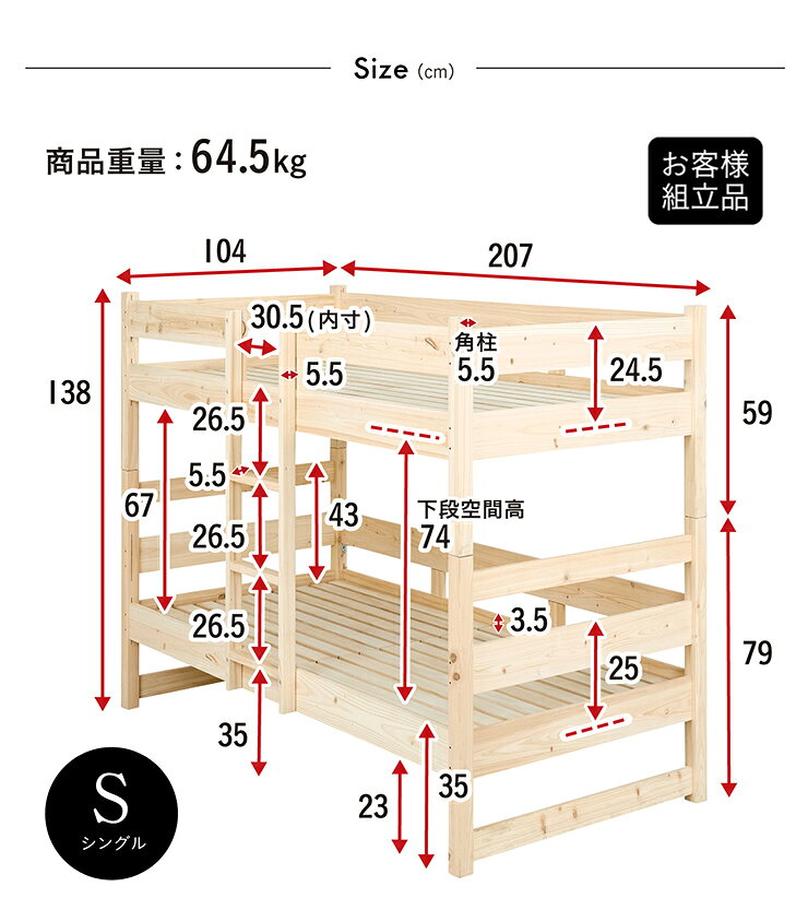 家具通販のメーベルの【ポイント10倍!今晩20時開始】【日本製マットレス付き】国産 ひのき 二段ベッド 2段ベッド CUOPiO(クオピオ) シングルサイズ + トコマットSx2 二段ベット 2段ベット マットレスセット ロータイプ 子供用ベッド 大人用 分離 檜 分割 木製 おしゃれ｜アングル2