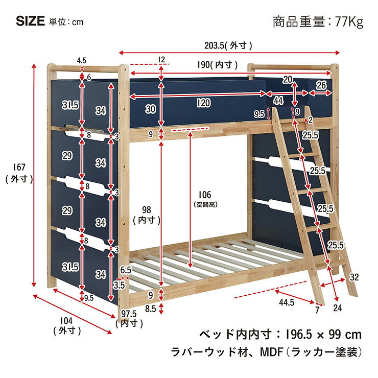 家具通販のメーベルの【ポイント10倍!今晩20時開始】二段ベッド 大人用 マットレス付き 子供 分離 シングルベッド すのこ マットレス シングル 黒 ブラック 2枚セット Orit(オリト)＋Unity(ユニティ) 4色対応 2段ベッド 分割 分離可能 おしゃれ 子供部屋｜アングル2