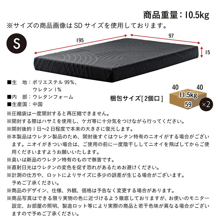 家具通販のメーベルの【ポイント10倍!今晩20時開始】二段ベッド 大人用 マットレス付き 子供 分離 シングルベッド すのこ マットレス シングル 黒 ブラック 2枚セット Orit(オリト)＋Unity(ユニティ) 4色対応 2段ベッド 分割 分離可能 おしゃれ 子供部屋｜アングル3