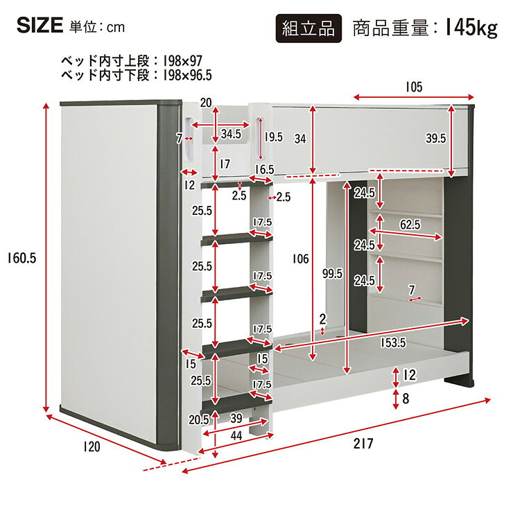 家具通販のメーベルの【ポイント10倍!今晩20時開始】二段ベッド 大人用 マットレス付き 子供 収納 シングルベッド すのこ マットレス シングル 黒 ブラック 2枚セット Bysshe(ビッシュ)＋Unity(ユニティ) 2色対応 敷布団 ベッドフレーム すのこ おしゃれ｜アングル2