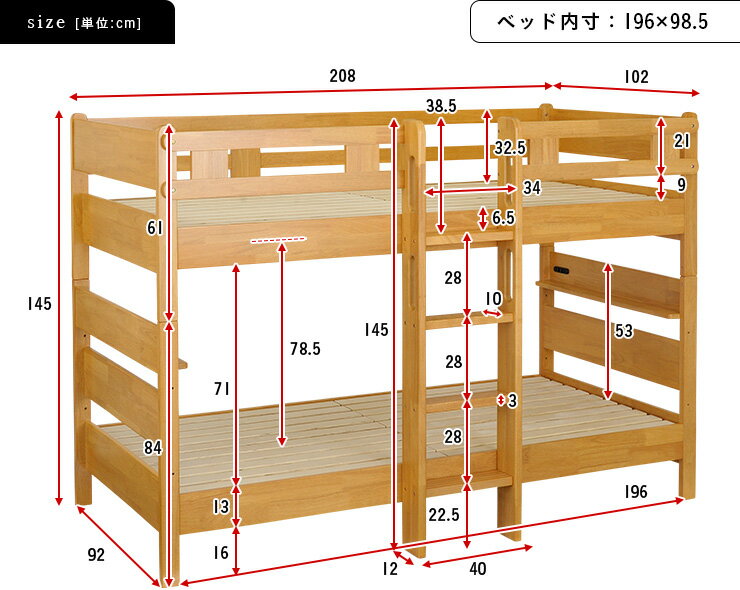 [長く使える3Way仕様/耐荷重900kg] 宮付き 二段ベッド 2段ベッド VIBO3(ヴィーボ3) 2色対応 シングルベッド キングベッド キングサイズベッド 親子ベッド 耐震 大人用 子供用 おしゃれ 子供部屋 2