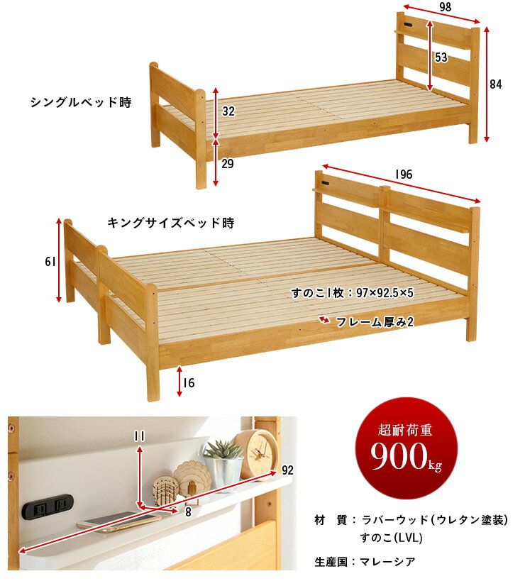 [長く使える3Way仕様/耐荷重900kg] 宮付き 二段ベッド 2段ベッド VIBO3(ヴィーボ3) 2色対応 シングルベッド キングベッド キングサイズベッド 親子ベッド 耐震 大人用 子供用 おしゃれ 子供部屋 3