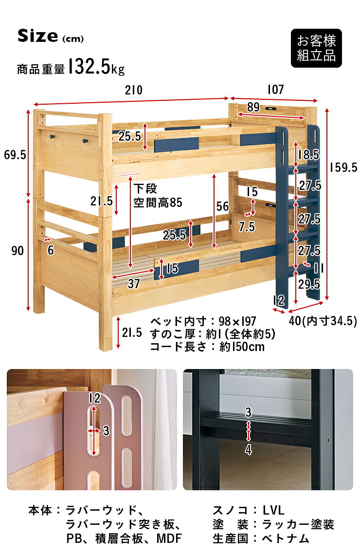 家具通販のメーベルの【ポイント10倍!今晩20時開始】[日本製マットレス付き] 宮付き 二段ベッド 2段ベッド Next(ネクスト) 4色対応 二段ベット 2段ベット マットレスセット 耐荷重700kg 子供用ベッド 大人用 分割 分離 耐震 シングルベッド 木製 おしゃれ｜アングル2