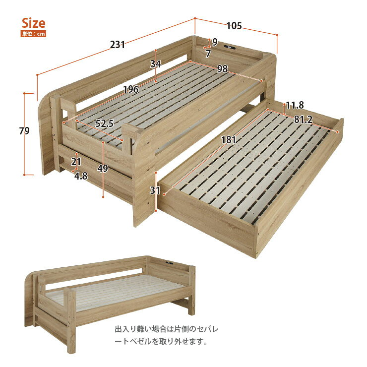 家具通販のメーベルの【ポイント10倍!今晩20時開始】二段ベッド 親子ベッド fusion(フュージョン) ＋ マットレス COZY S ＋ SSSサイズセット 2色対応 2段ベッド ロータイプ すのこベッド マットレスセット 宮付き コンセント LEDライト マガジンラック おしゃれ 子供部屋｜アングル3