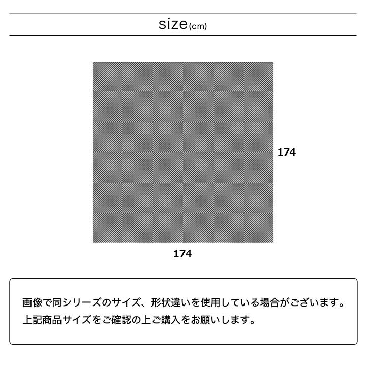 【ポイント10倍!今晩20時開始】国産 い草ラグ 江戸間2畳 174x174cm 3色対応 い草カーペット ラグ カーペット い草 いぐさ 掛川織 ドット柄 ラグマット マット 敷物 ござ 湿度調節 消臭効果 自然素材 和室 洋室 モダン おしゃれ [2]