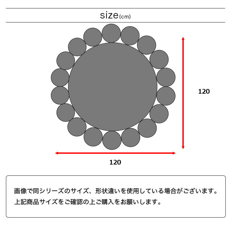 ラグ カーペット 直径120cm 円形 ジュー...の紹介画像2