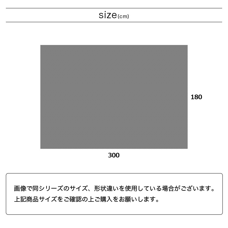 【7%OFFクーポン配布中!】ダイニングマット 透明 PVC 180x300cm クリアダイニングマット 床保護 ラグ ダイニングラグ おしゃれ クリア 床暖房対応 抗菌 はっ水 薄手 フリーカット キズ防止 フロアマット ダイニング ラグマット