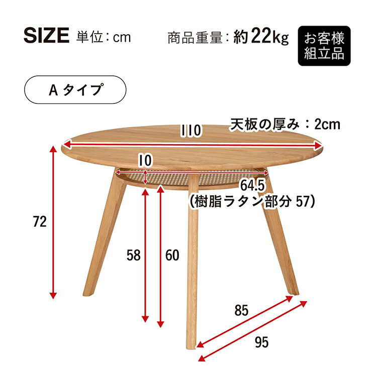 【9%OFFクーポン配布中】ラウンドテーブル ダイニングテーブル 丸テーブル 丸 幅11...