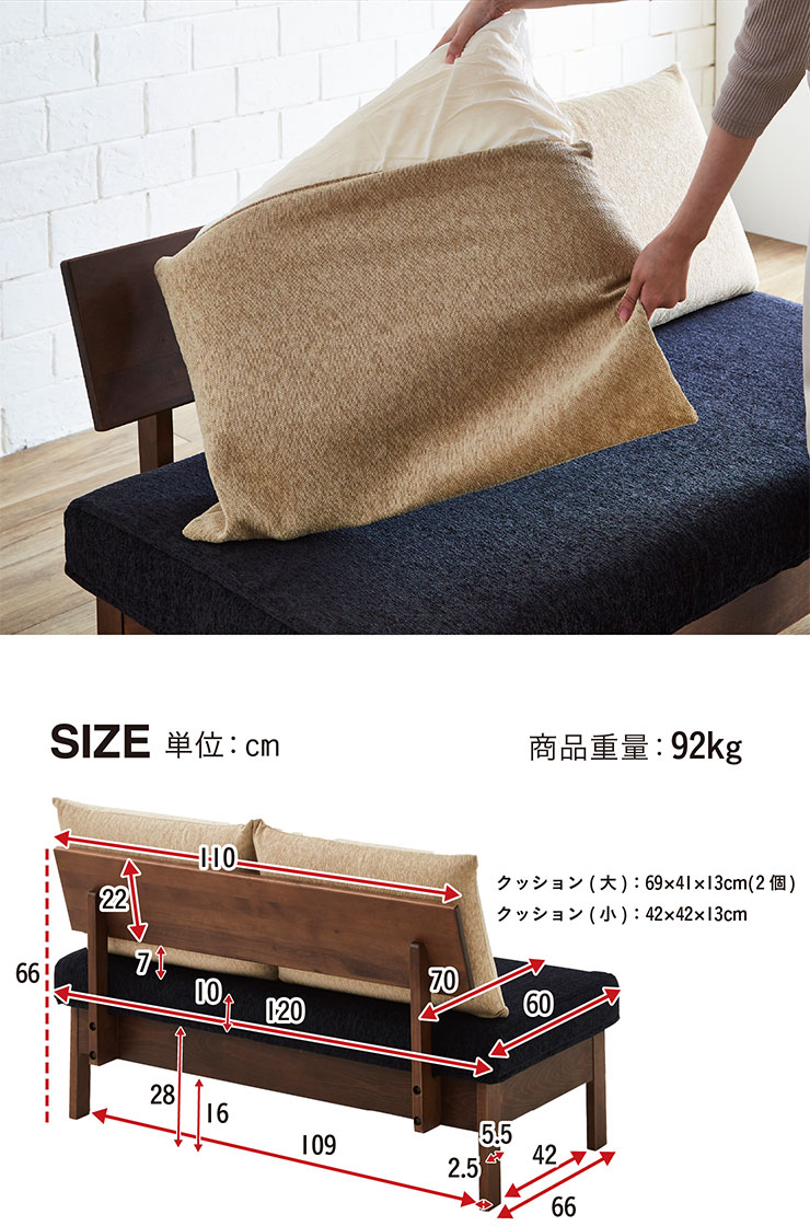 【ポイント5倍!25日限定】[搬入・組立設置付き] 国産 昇降式 ダイニングテーブルセット 4人掛け 幅120cm Ramu(ラム) ダイニングテーブル リビングテーブル ダイニングソファ ダイニングソファー クッション付き 北欧 高さ調節 おしゃれ