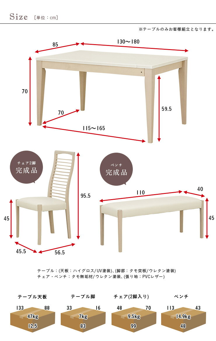 【7%OFFクーポン配布中】【高級材タモ材使用...の紹介画像2