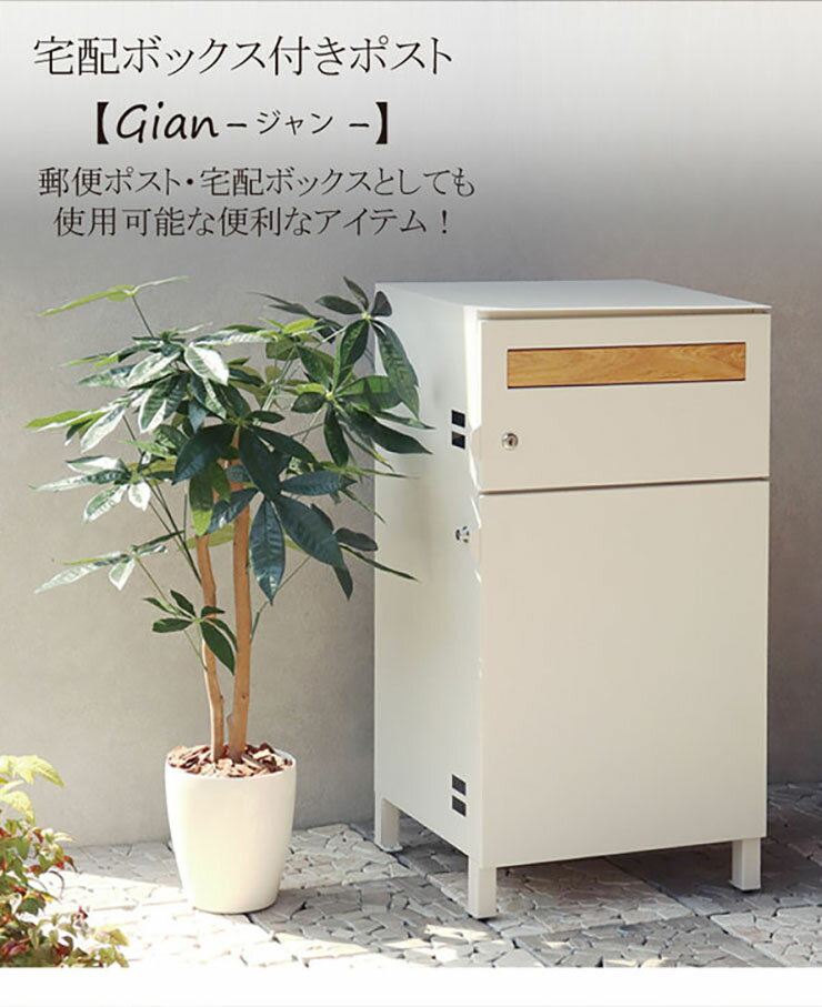 ��P10��!����20�����ϡ����ۥܥå��� �ݥ��� �֤��� ��ͷ����� �ǥ�Х꡼�ܥå��� ������ɥݥ��� ͹�إݥ��� ͹�ؼ��� �����դ� ���� ����ȥ�� ������� Gian(�����) 2���б�