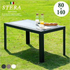 [割引クーポン配布中] [イタリア製/パラソル使用可] ガーデンテーブル STERA(ステラ) 幅140cm 3色対応 ガーデンテーブル テーブル ガーデンファニチャー ダイニング ダイニングテーブル 食卓 食卓テーブル 屋外 プラスチック (大型)