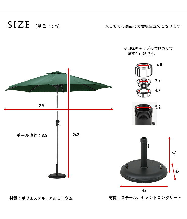 【ポイント8倍!今晩20時開始】ガーデンパラソ...の紹介画像2