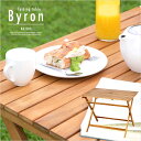 折りたたみテーブル Byron(バイロン) 90x70cm NX-903 ガーデンテーブル 木製テーブル テーブル レジャーテーブル ガーデンファニチャー 折り...