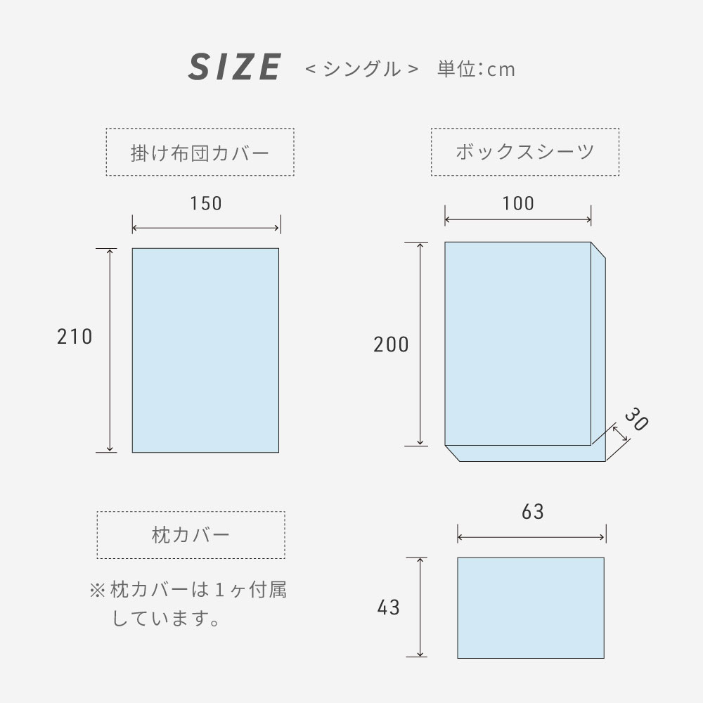 【ポイント10倍!今晩20時開始】【NERUS 正規品 ネルス】寝具 布団カバーセット シングル 150x210cm おしゃれ 布団カバー 3点セット Reich(ライク) 5色対応 掛布団カバー ボックスシーツ 枕カバー 綿 ガーゼ 洗える オールシーズン mobel-10008607 家具通販のメーベル サンプル画像2
