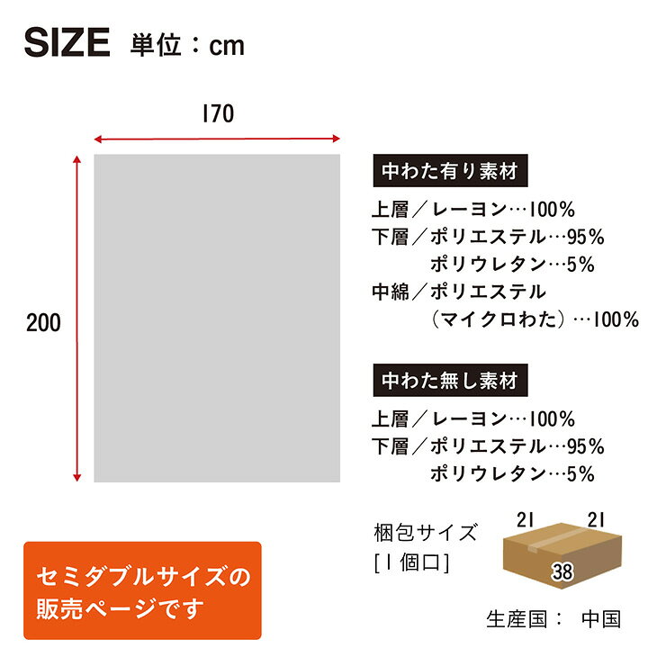 【割引クーポン配布中】【NERUS 正規品 ネルス】とろとろケット 毛布 掛け布団 セミダブルサイズ ブランケット オールシーズン 洗える ひざ掛け くしゅくしゅケット オールシーズン 軽量 とろーり マシュマロケット タオルケット Asheri アシェリ mobel-10009178 家具通販のメーベル サンプル画像2
