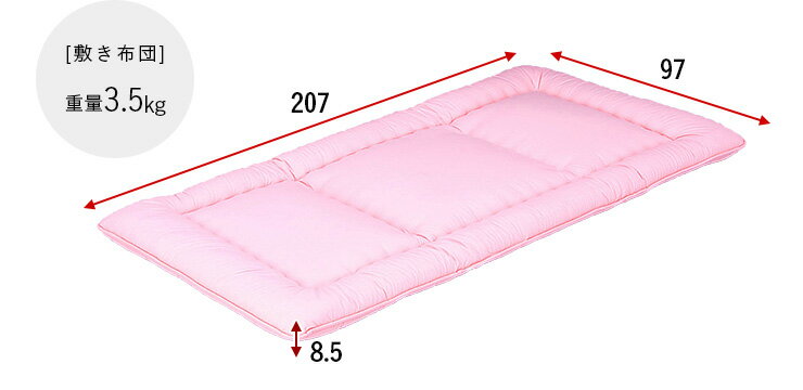 [割引クーポン配布中] [2段、3段ベッドにぴったり/安心の日本製 ] toco(トコ) 掛け+敷き 布団2点セット SL グリーン/ピンク/アイボリー シングルロングサイズ 国産 二段ベッド用 三段ベッド用 敷き布団 掛布団