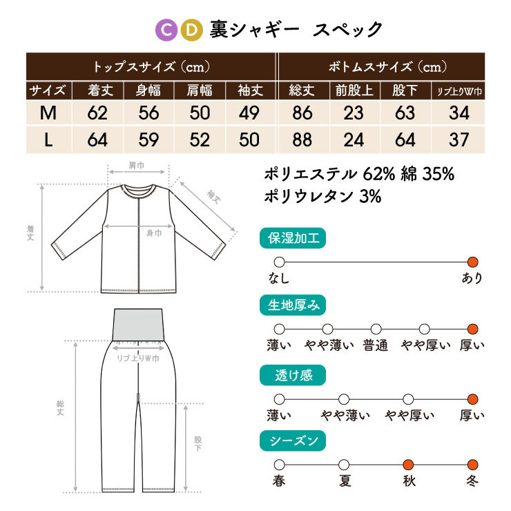 【ポイント8倍!20時〜21日1:59】パジャ...の紹介画像3