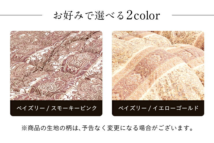 [不要布団無料引き取り/ポーランド産羽毛使用/ゴールドラベル] 日本製 ホワイトダウン93% 羽毛掛け布団 S シングルサイズ 150x210cm 抗菌 防臭 羽毛布団 布団 掛布団 かけ布団 シングル シングルベッド 二段ベッド ロフトベッド 子供 大人