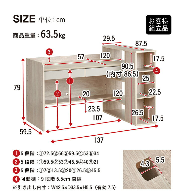 【ポイント10倍!今晩20時開始】【高さ調節/...の紹介画像2