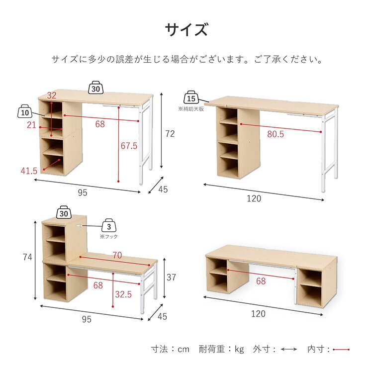 18日12時 学習机 コンパクトツインデスク Crecimiento(クレシミエント) 幅45cm ツインデスク デスク 勉強机 mobel-10006137 家具通販のメーベル サンプル画像2