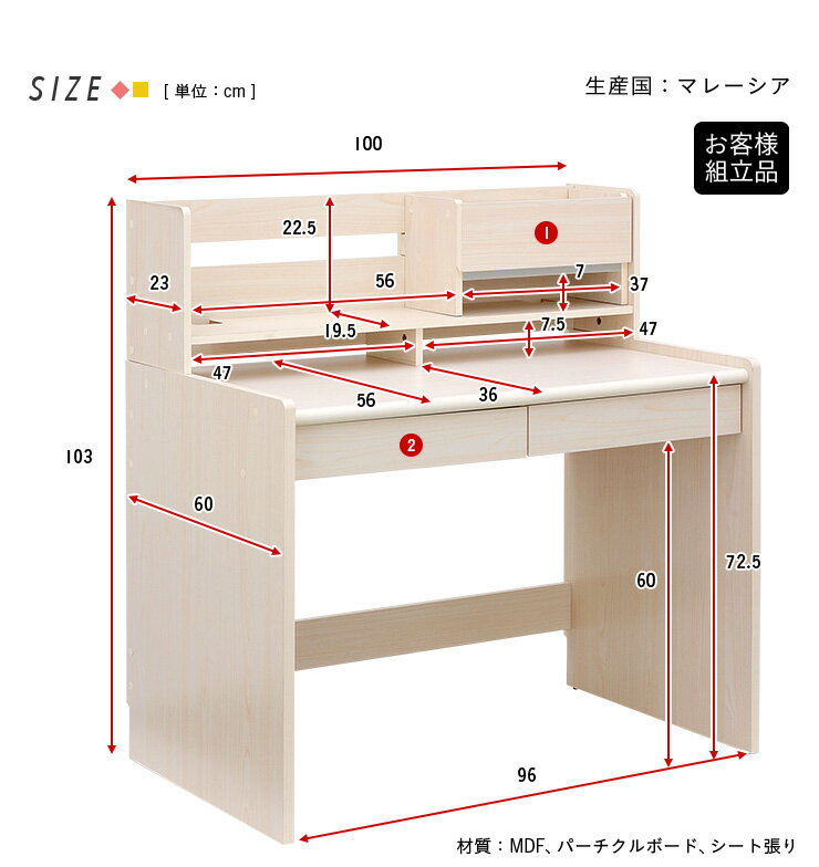 【ポイント10倍!今晩20時開始!】[ポイントカラー楽しめる] 学習机 学習デスク 幅100cm スイッチデスク2 3タイプ対応 勉強机 勉強デスク キッズデスク 子供机 子ども机 ワゴン シンプル コンパクト 女の子 男の子 大人 子供 おしゃれ 木製 [2]