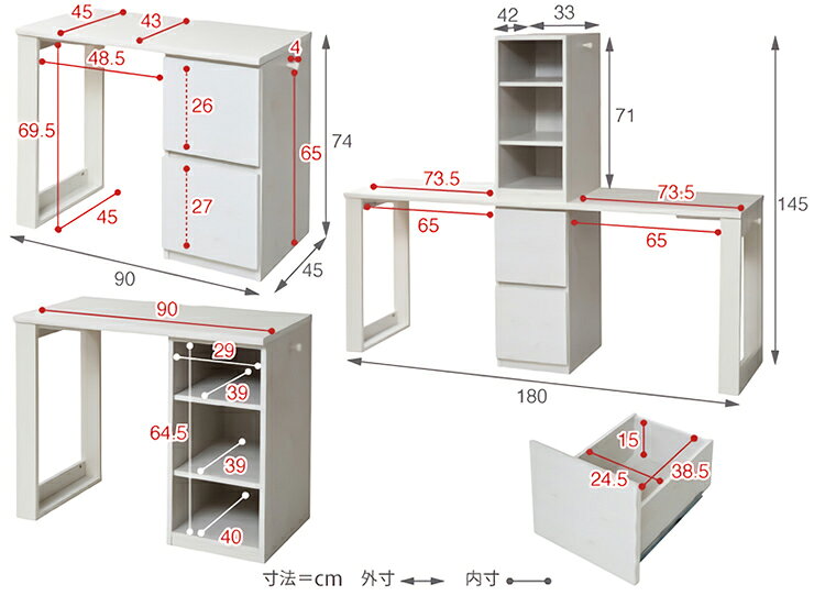 !今晩20時開始 コンパクトツインデスク Wit's(ウィッツ) ラック＆チェストセット FWD-0002SET 多機能デスク mobel-10000450 家具通販のメーベル サンプル画像2
