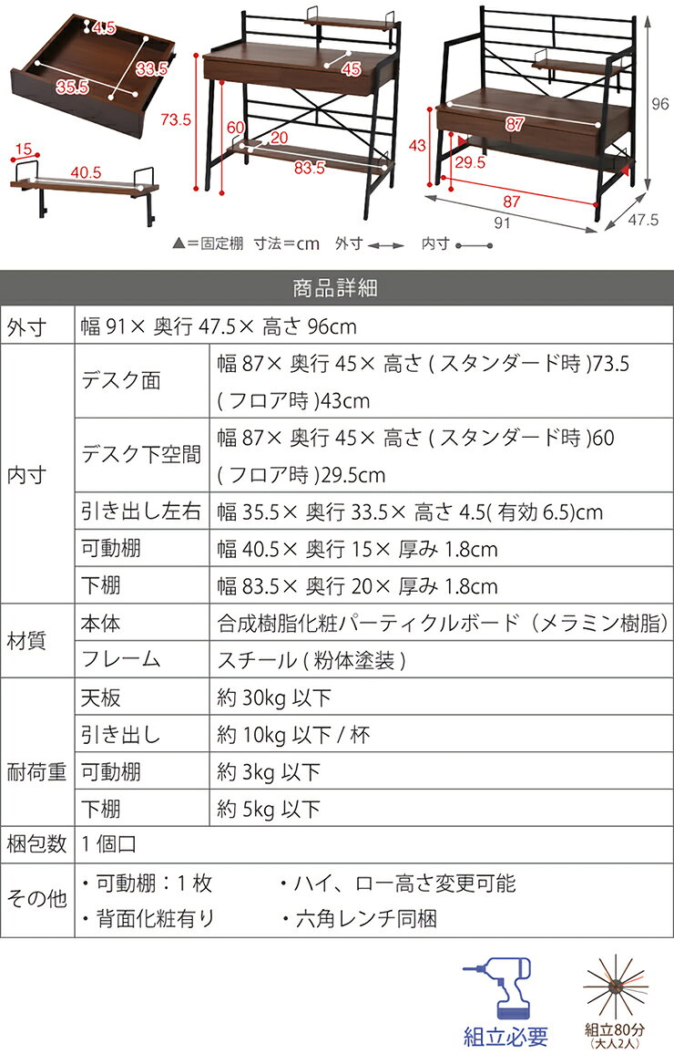 【割引クーポン配布中!】[高さ調整] 2WAY パソコンデスク WAYBECK(ウェイベック) 薄型デスク KKS-0015 パソコンデスク パソコンラック パソコン机 [2]