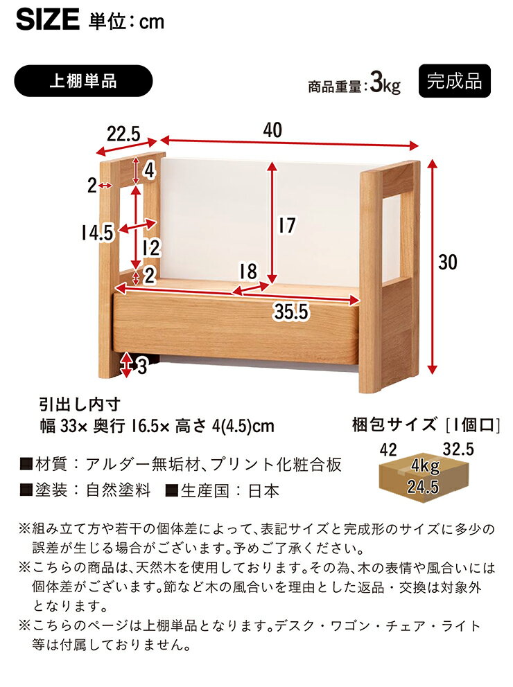 【ポイント8倍!今晩20時開始】[国産/完成品...の紹介画像2