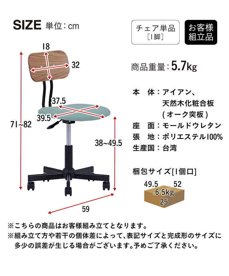 【割引クーポン配布中!】デスクチェア GETS(ゲッツ) 5色対応 オフィスチェア パソコンチェア ワークチェア 学習チェア 勉強チェア イス 椅子 チェア チェアー 昇降式 おしゃれ 子ども 大人 ファブリック 自宅 在宅ワーク テレワーク
