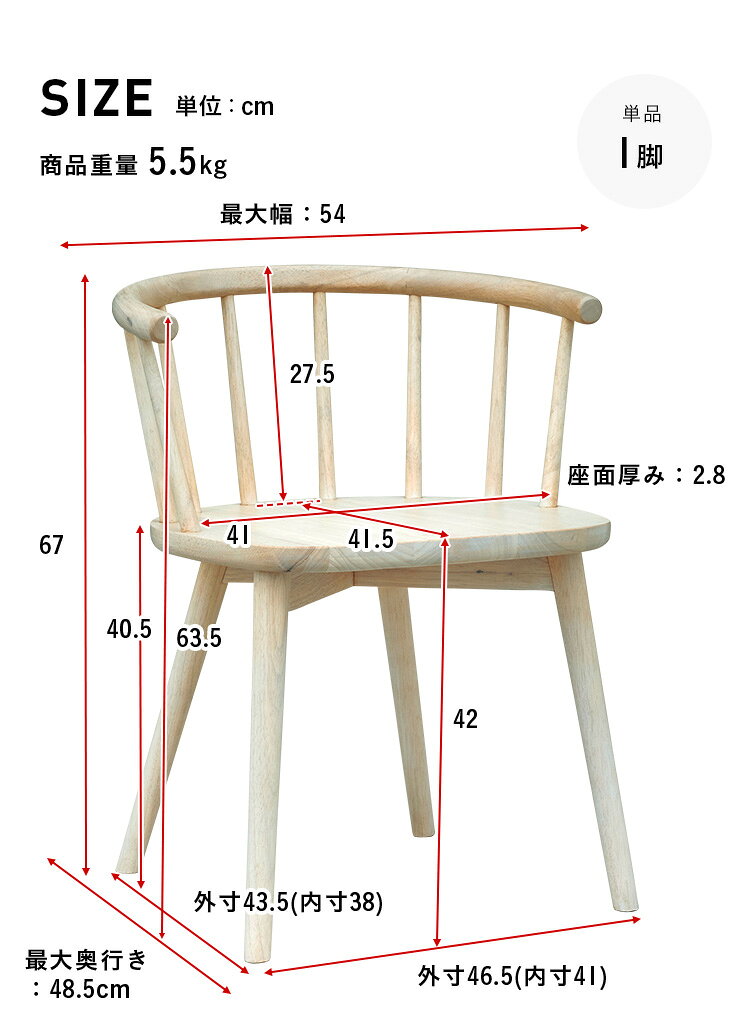【ポイント最大10倍!15日23:59まで】【完成品】ダイニングチェア ダイニングチェアー 肘付き クッション付き Canvas(キャンバス) 1脚 2タイプ対応 板座 リビング リビングチェア デスクチェア 椅子 イス いす 木製チェア 木製椅子 食卓椅子 おしゃれ