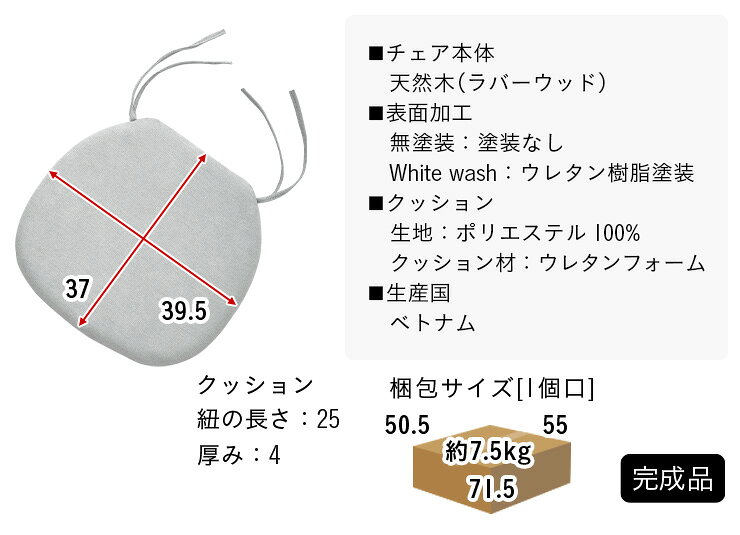 【ポイント最大10倍!15日23:59まで】【完成品】ダイニングチェア ダイニングチェアー 肘付き クッション付き Canvas(キャンバス) 1脚 2タイプ対応 板座 リビング リビングチェア デスクチェア 椅子 イス いす 木製チェア 木製椅子 食卓椅子 おしゃれ [2]