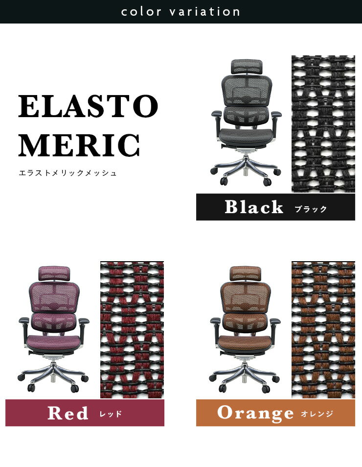 [割引クーポン配布中] Ergohuman PRO(エルゴヒューマン プロ) ヘッドレスト付き EHP-HAM 12色対応 オフィスチェア パソコンチェア デスクチェア キャスター付き 1人掛け ハイバック 書斎 オフィス家具 在宅ワーク テレワーク いす イス 椅子 (大型)