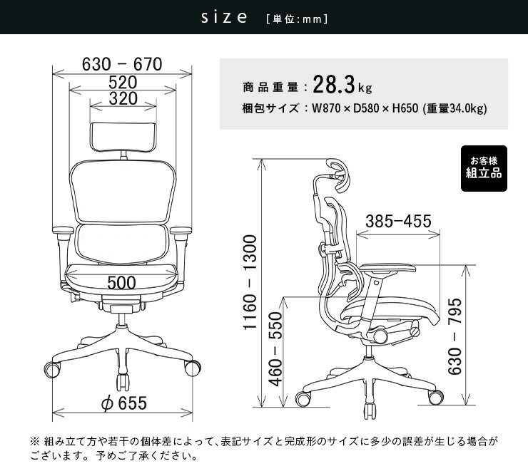 [割引クーポン配布中] Ergohuman PRO(エルゴヒューマン プロ) ヘッドレスト付き EHP-HAM 12色対応 オフィスチェア パソコンチェア デスクチェア キャスター付き 1人掛け ハイバック 書斎 オフィス家具 在宅ワーク テレワーク いす イス 椅子 (大型)