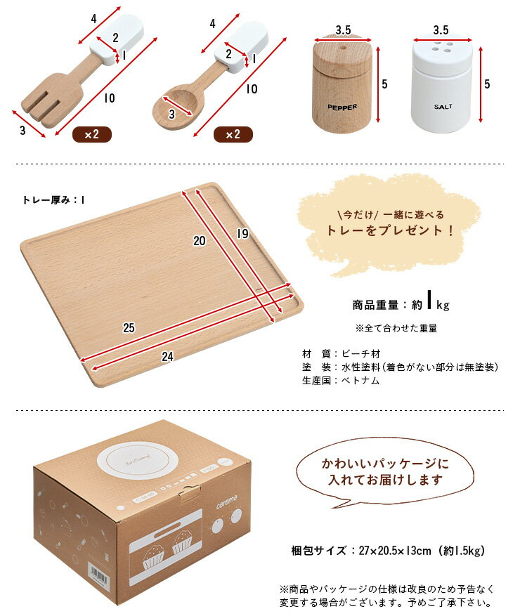 [割引クーポン配布中] ラッピングセットプレゼント中![トレープレゼント中/充実の16点セット/音が鳴る仕掛け]キッチンツール coromo(コロモ) ままごと 木製 おままごと グッズ 調理器具 おもちゃ オモチャ かわいい 家事 子ども キッズ