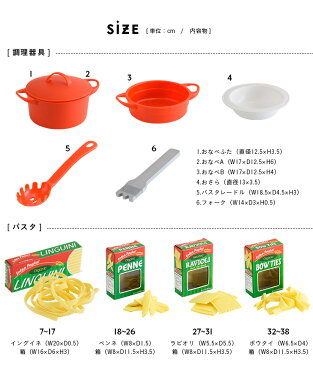 【レシピ＆メニュー付き／ボリューム満点58点セット】ままごとセット パスタセット パスタ ままごと おままごと たべものセット グッズ 食材 食器 調理器具 鍋 具材 ペンネ ラビオリ プラスチック 紙 フェルト おもちゃ オモチャ 家事