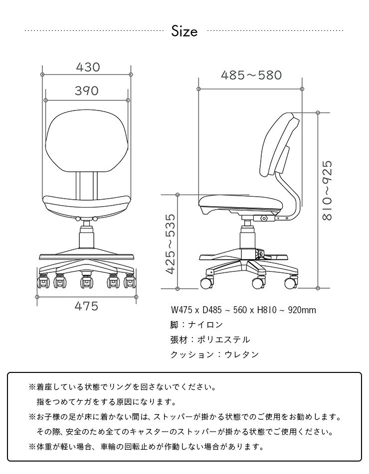 【ポイント9倍!今晩20時開始】【メーカー3年保証/高さ調節可能/座ると固定されるキャスター付】コイズミ KOIZUMI 学習椅子 学習チェア ジャストフィットチェア 4色対応 足置き付き 学習イス 椅子 イス チェア 回転チェア 回転椅子 おしゃれ 子供部屋 学習いす