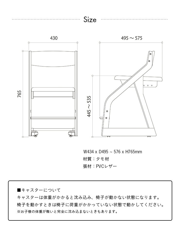 【高さ調節可能/座ると固定されるキャスター付】コイズミ KOIZUMI 学習椅子 学習チェア 木製 ビーノチェア 4色対応 タモ 無垢材 足置き付き 脚元収納 学習イス 椅子 イス チェア クッション付き おしゃれ 子供部屋 アウトレット [2]