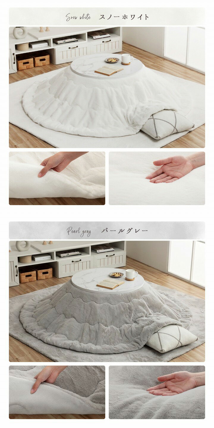 【ポイント10倍!20時〜25:59】こたつ布団 掛布団 円形 直径200cm La Pierce(ラピアス) 5色対応 コタツ布団 単品 こたつ掛け布団 おしゃれ かけ布団 フランネル 洗える 手洗い リバーシブル キルティング 軽量 抗菌 防臭 シンプル 可愛い 北欧 [3]
