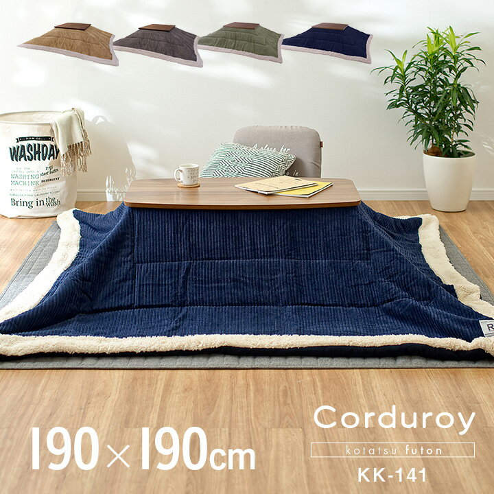 [ݥ5/223:59ޤ] [Ǽդ] ݤ  ñ  Corduroy(ǥ) 190x190c...