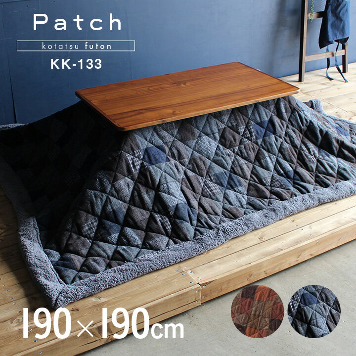 [ݥ5/223:59ޤ] [Ǽդ] ݤ   Patch(ѥå) 190x190cm KK-133