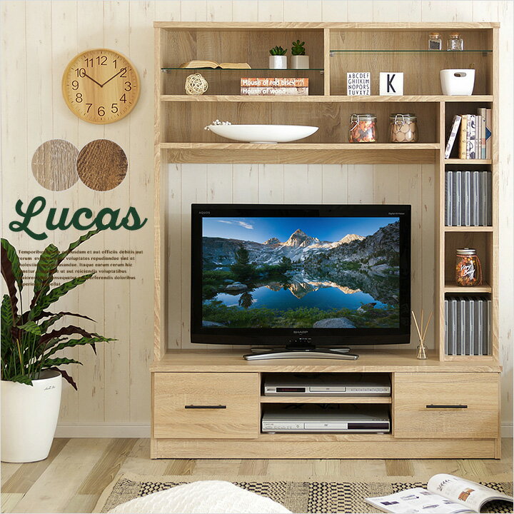 【39v型まで対応／大容量収納】ハイタイプ 幅120cm 収納付き テレビボード Lucas(...