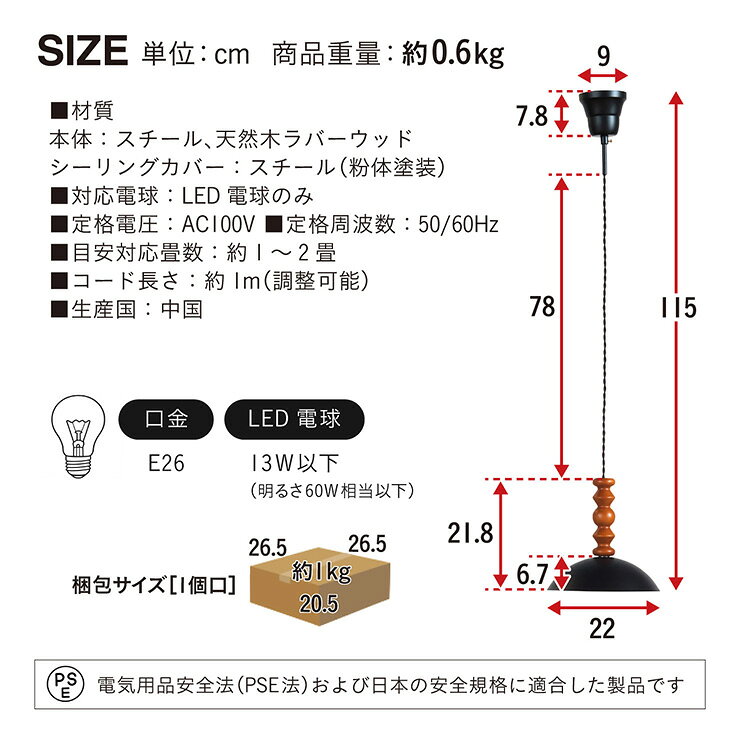 【ポイント10倍!今晩20時開始】【電球セット】天井照明 吊り下げ おしゃれ ライト リビング ペンダントライト 北欧 ダイニング ダクトレール キッチン LED e26 電球 Luzel(リュゼル) 2色対応 照明器具 シーリングライト 食卓 木製 mobel-10009158 家具通販のメーベル サンプル画像2