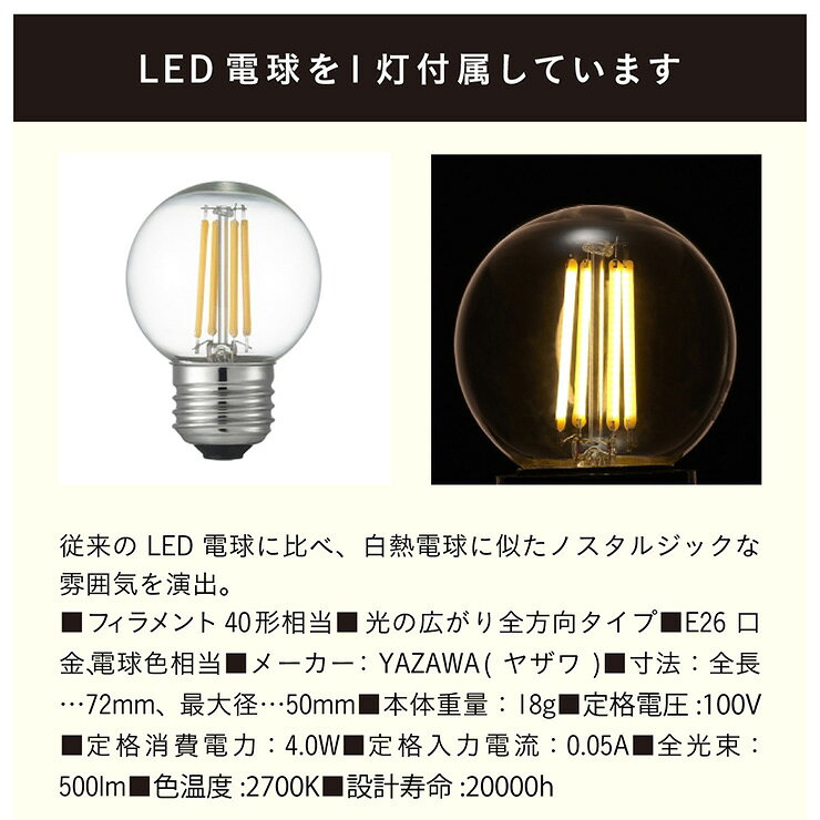 【ポイント10倍!今晩20時開始】【電球セット】天井照明 吊り下げ おしゃれ ライト リビング ペンダントライト 北欧 ダイニング ダクトレール キッチン LED e26 電球 Luzel(リュゼル) 2色対応 照明器具 シーリングライト 食卓 木製 mobel-10009158 家具通販のメーベル サンプル画像3