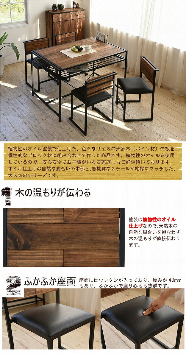【ポイント7倍!今晩20時開始】ダイニングチェアー 2個セット GRANT ダイニングチェア リビングチェア デスクチェア スチール ダイニング リビング 書斎 いす イス 椅子 天然木 パイン材