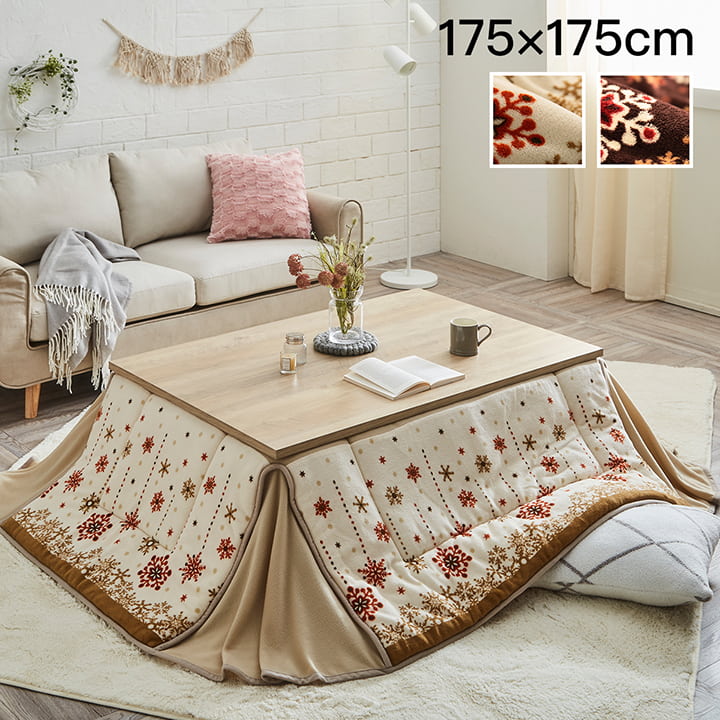 樂天商城 - 【10%OFFクーポン配布中!1日23:59まで】こたつ布団 約175x175cm 省スペースこたつ布団 ミルキー リビング 正方形 北欧風 おしゃれ ノルディック柄 洗濯可能 キルティング加工 エコ 手洗い あったか