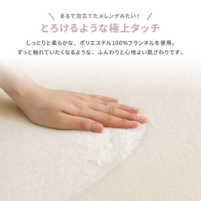 ラグ 洗える低反発ラグ メレンゲタッチ 約18...の紹介画像3