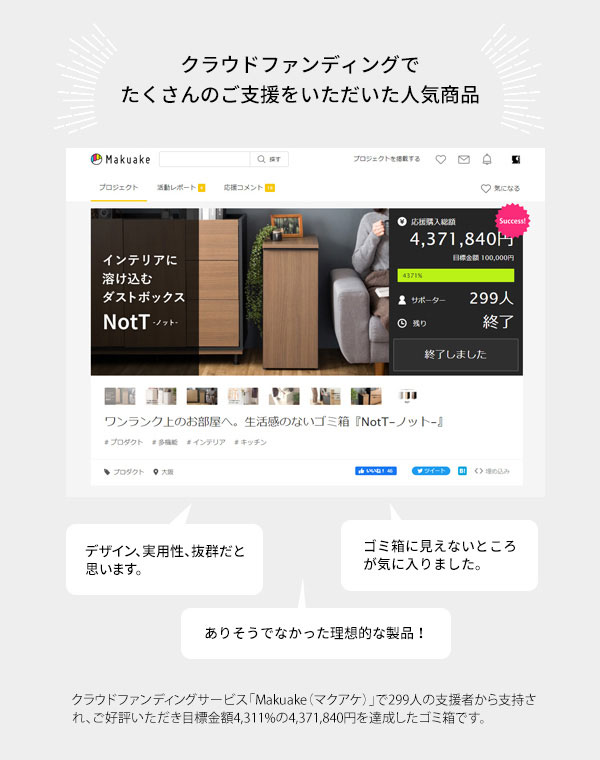 ゴミ箱 ドロワーダストボックス NotT ノッ...の紹介画像3