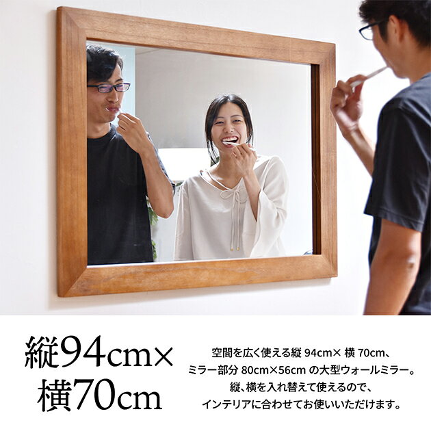 【ポイント10倍!今晩20時開始】鏡 おしゃれ ZAGA フラットフレーム壁掛けミラー 一人暮らし 新生活 吊り下げ 姿見 ミラー 四角 桐材 アンティーク 軽量 飛散防止 立てかけ [2]